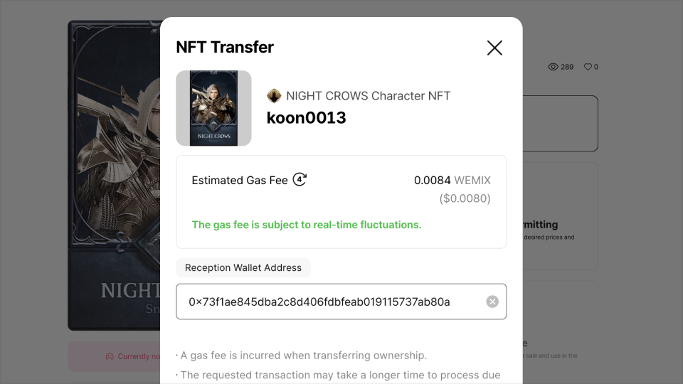 NFT Transfer